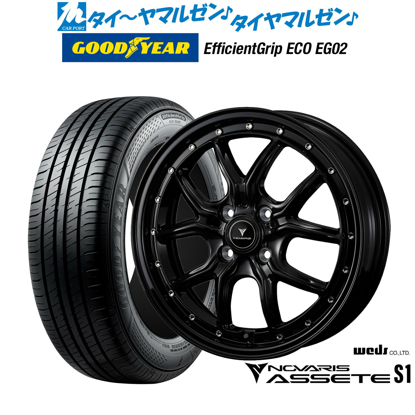 新品 サマータイヤ ホイール4本セットウェッズ ノヴァリス アセット S115インチ 4.5Jグッドイヤー エフィシエント グリップ エコ EG02165/50R15|カーポートマルゼン 店