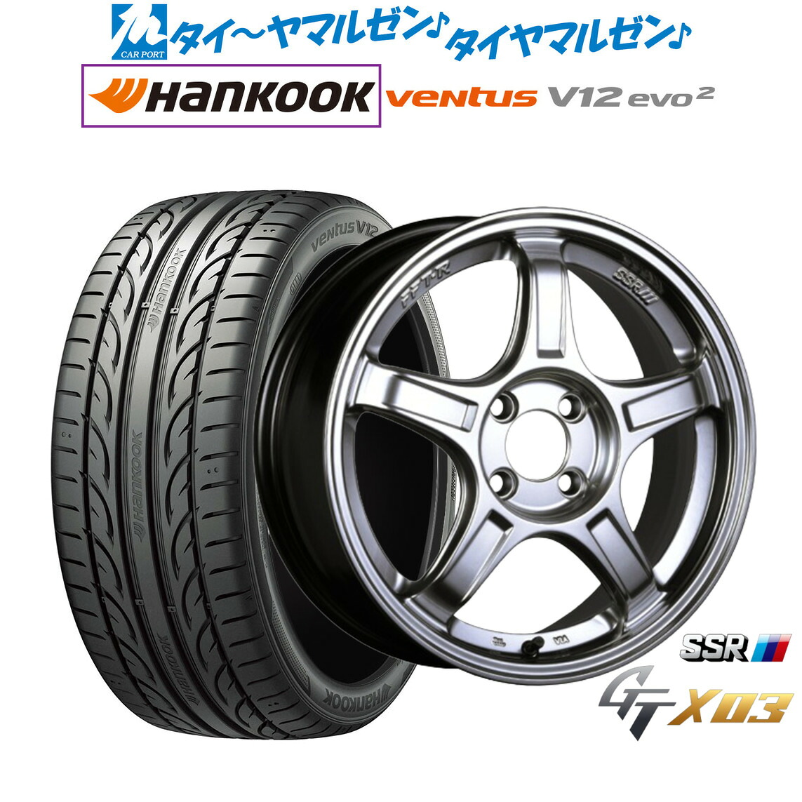 新品 サマータイヤ ホイール4本セット タナベ SSR GT X03 17インチ 7.0J ハンコック VENTUS V12evo2 (K120) 205/45R17