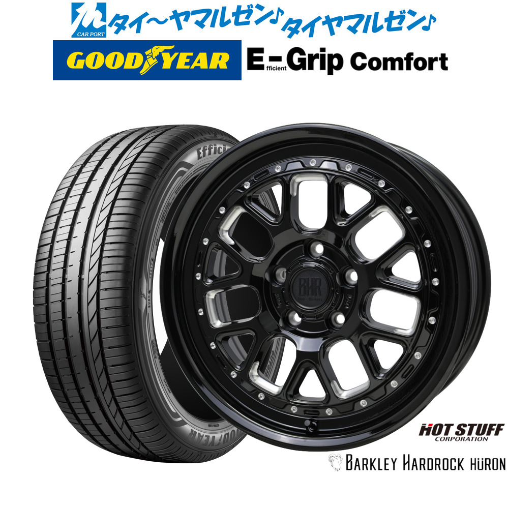 新品 サマータイヤ ホイール4本セットホットスタッフ バークレイハードロック ヒューロン17インチ 7.0Jグッドイヤー エフィシエント グリップ コンフォート195/60R17|カーポートマルゼン 店