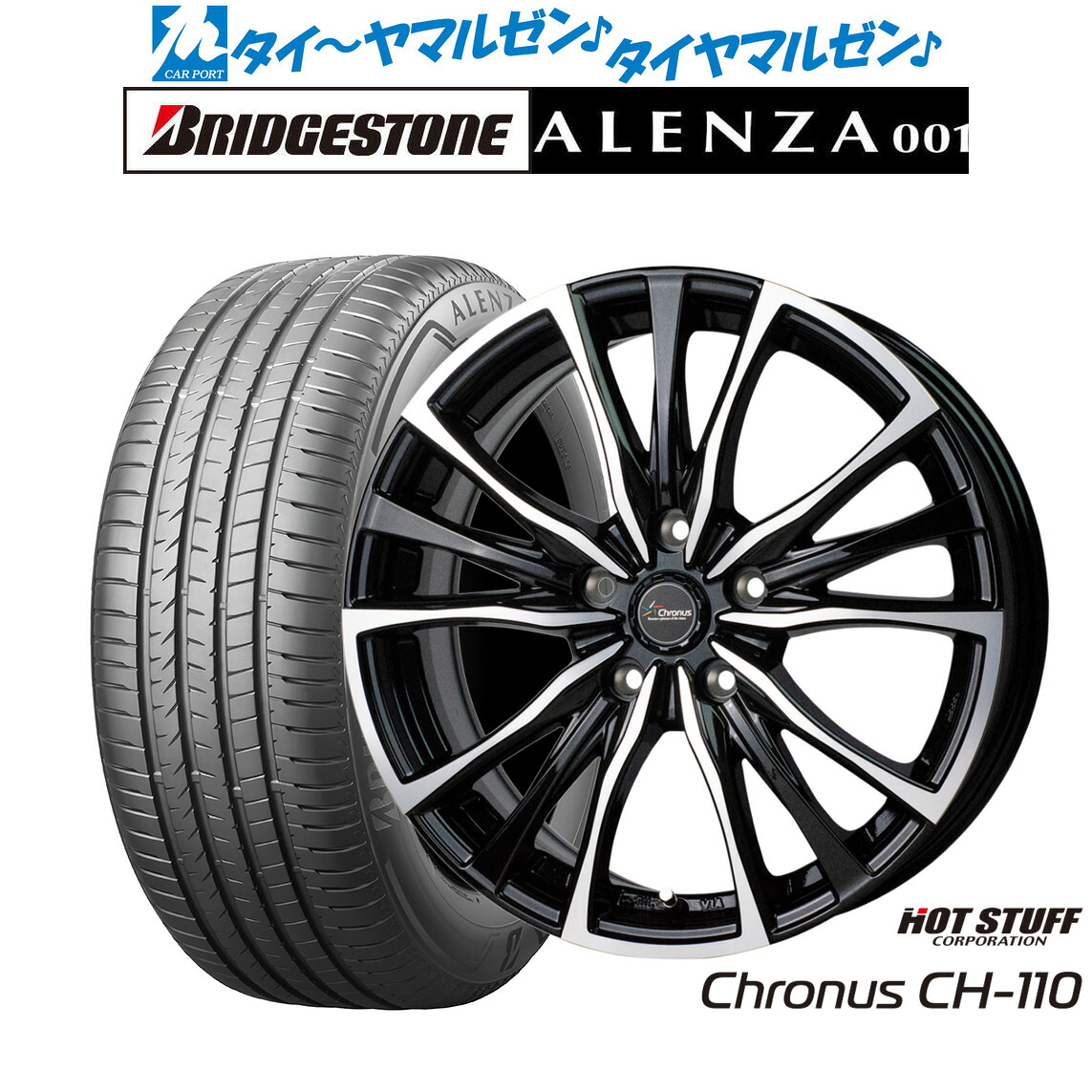 新品 サマータイヤ ホイール4本セットホットスタッフ クロノス CH-11018インチ 7.5Jブリヂストン ALENZA アレンザ 001235/65R18|カーポートマルゼン 店