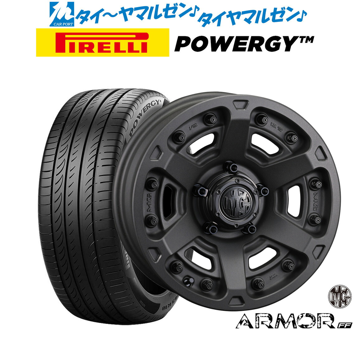 [18日]割引クーポン配布 新品 サマータイヤ ホイール4本セット クリムソン MG アーマー FF 16インチ 6.0J ピレリ POWERGY (パワジー) 215/65R16