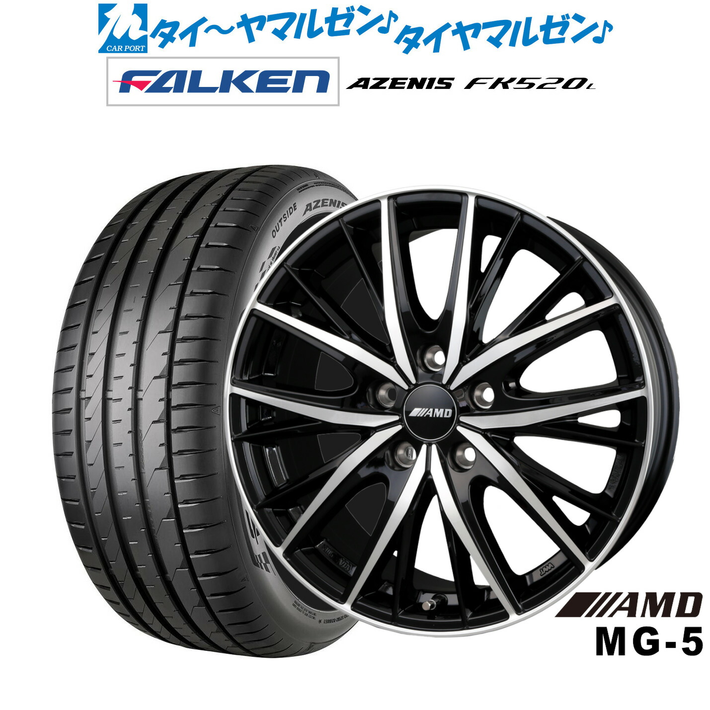 新品 サマータイヤ ホイール4本セットBADX AMD MG-518インチ 7.5Jファルケン AZENIS アゼニス FK520L245/45R18｜カーポートマルゼン 店