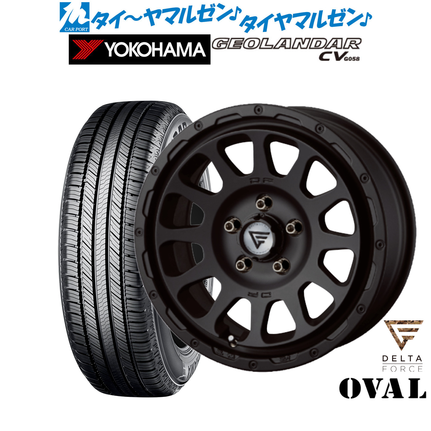 [ﾏﾗｿﾝ期間]P最大42倍&ｸｰﾎﾟﾝ配布 新品 サマータイヤ ホイール4本セット FORCE デルタフォース OVAL(オーバル) 17インチ 7.0J ヨコハマ GEOLANDAR ジオランダー CV (G058) 235/55R17
