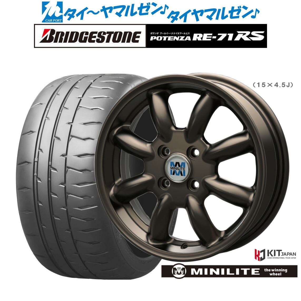 15インチ MINILITE アルミホイール 4本セット 楽天市場】送料無料 4本セット ホイールのみ MINILITE ミニ