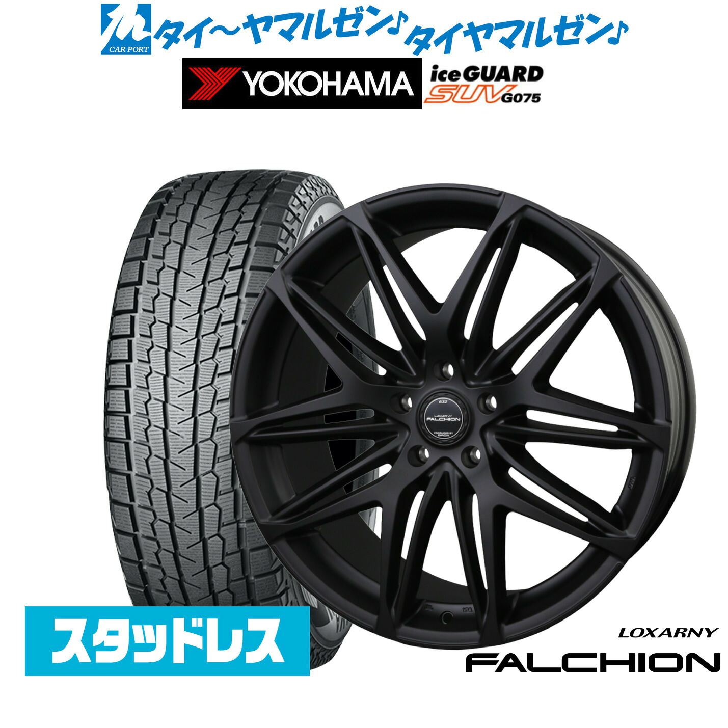 [ﾏﾗｿﾝ期間]P最大42倍&ｸｰﾎﾟﾝ配布 新品 スタッドレスタイヤ ホイール4本セット BADX ロクサーニ ファルシオン Black Edition 19インチ 7.5J ヨコハマ ice GUARD アイスガード SUV (G075) 225/55R19