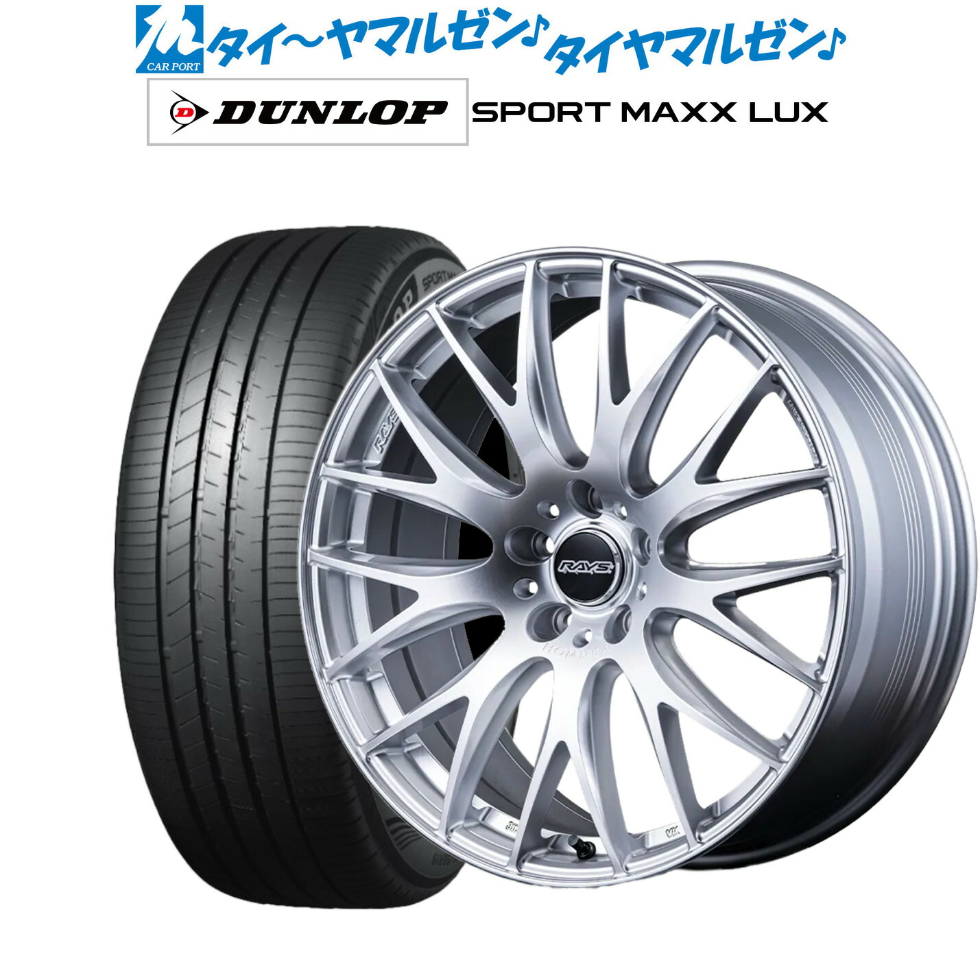 新品 サマータイヤ ホイール4本セットレイズ HOMURA ホムラ 2×9 Plus19インチ 7.5Jダンロップ SPORT MAXX LUX235/45R19|カーポートマルゼン 店