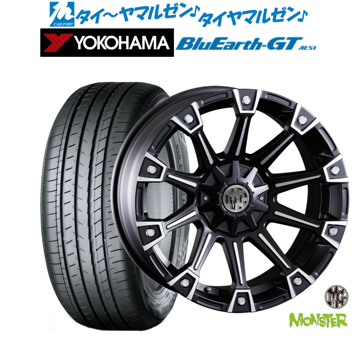 新品 サマータイヤ ホイール4本セット クリムソン MG モンスター 18インチ 7.0J ヨコハマ BluEarth ブルーアース GT (AE51) 225/50R18