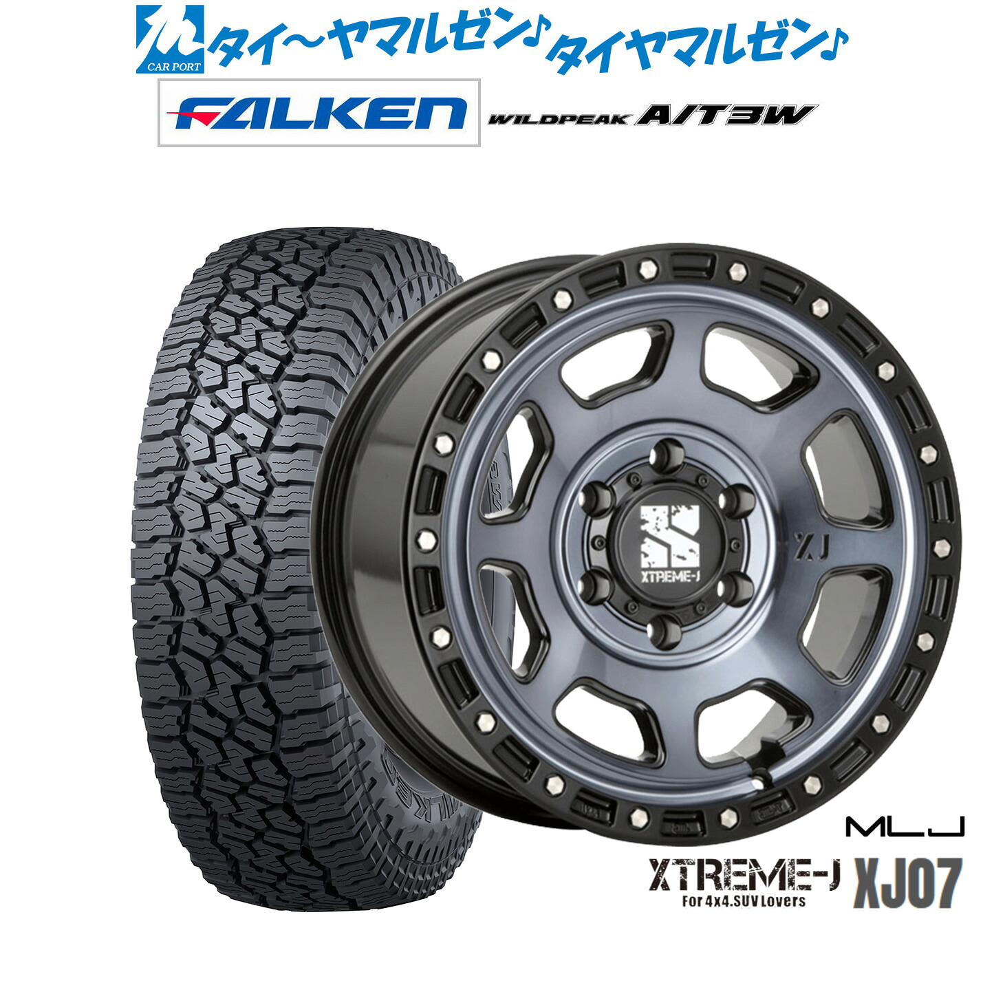 新品 サマータイヤ ホイール4本セットMLJ エクストリーム XJ0717インチ 8.0Jファルケン ワイルドピーク A/T 3W265/65R17|カーポートマルゼン 店