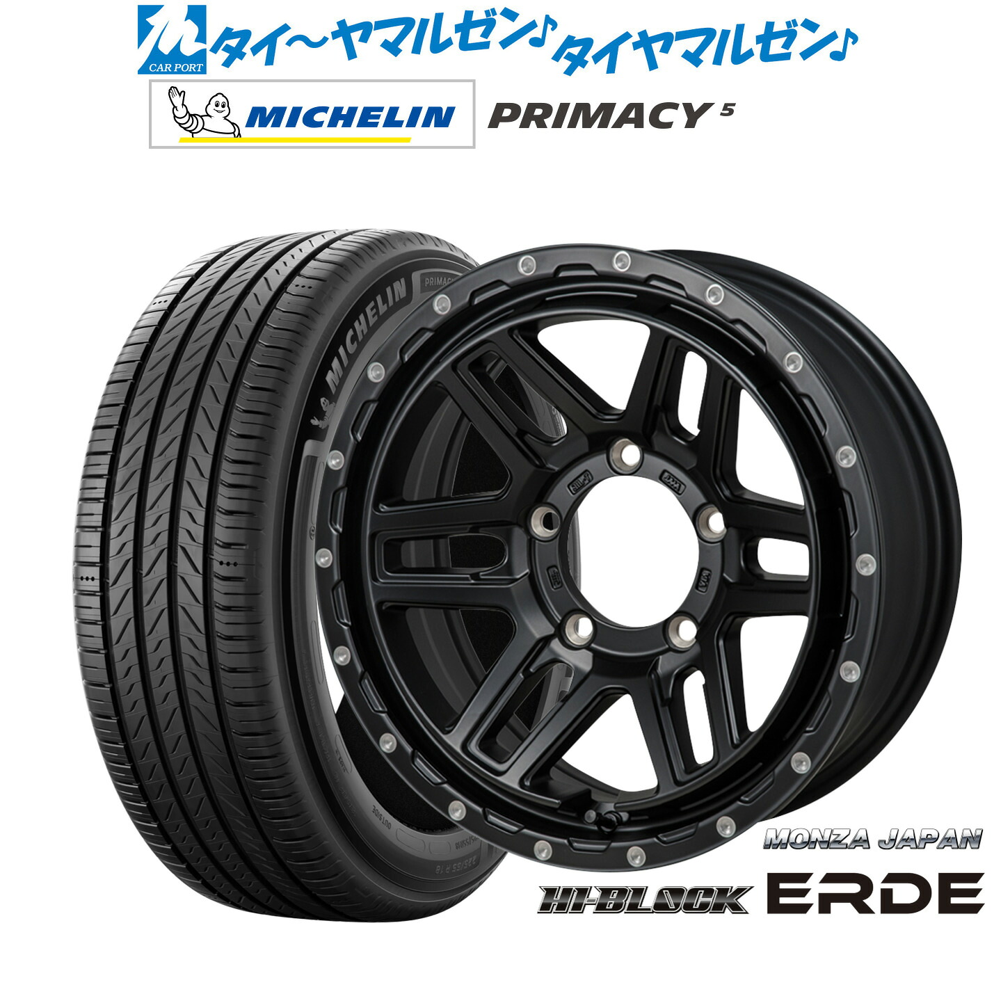 [18日]割引クーポン配布 新品 サマータイヤ ホイール4本セット モンツァ ハイブロック エルデ 16インチ 6.0J ミシュラン プライマシー プライマシー5 215/65R16