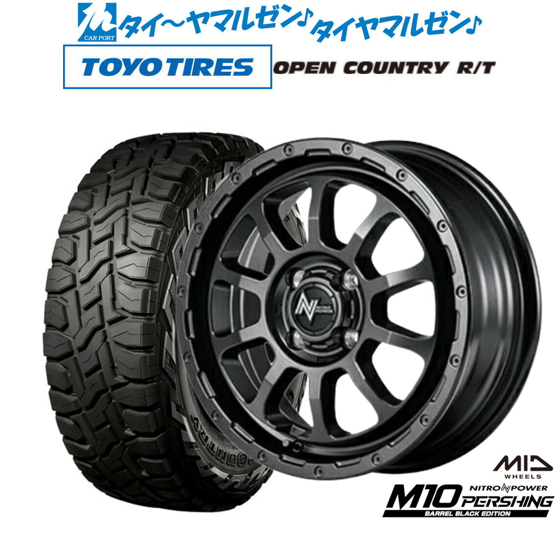 [マラソン期間]割引クーポン配布新品 オフロードタイヤ ホイール4本セットMID ナイトロパワー M10 パーシング KC BARREL BLACK EDITION14インチ 4.5Jトーヨータイヤ OPEN COUNTRY オープンカントリー RT 155/65R14｜カーポートマルゼン 店