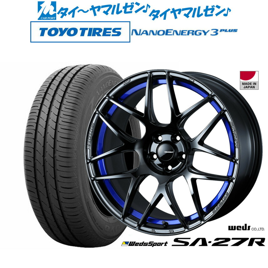 [ﾏﾗｿﾝ期間]P最大42倍&ｸｰﾎﾟﾝ配布 新品 サマータイヤ ホイール4本セット ウェッズ ウェッズスポーツ SA-27R 18インチ 7.5J トーヨータイヤ NANOENERGY ナノエナジー 3プラス 225/45R18