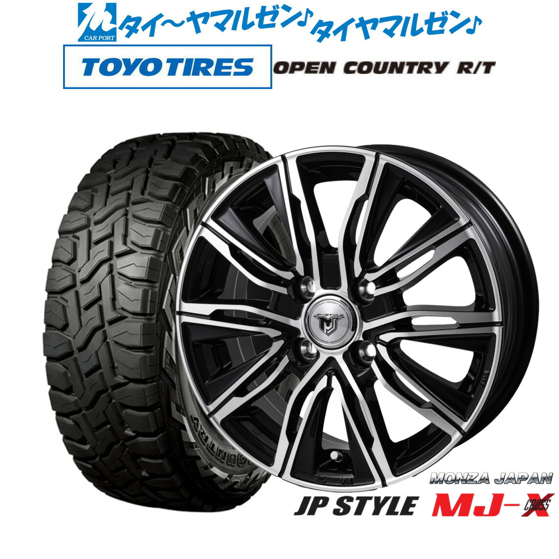 [18日]割引クーポン配布 新品 オフロードタイヤ ホイール4本セット モンツァ JP STYLE MJ-X 14インチ 4.5J トーヨータイヤ OPEN COUNTRY オープンカントリー RT 155/65R14