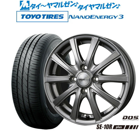 新品 サマータイヤ ホイール4本セットBADX D,O,S(DOS) SE-10R plus13インチ 4.0Jトーヨータイヤ NANOENERGY ナノエナジー 3 155/70R13|カーポートマルゼン 店