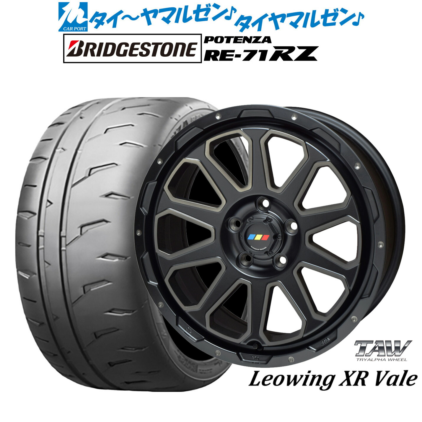 新品 サマータイヤ ホイール4本セット トライアルファ レオウイング クロスヴェイル 17インチ 7.0J ブリヂストン POTENZA ポテンザ RE-71RZ 215/45R17