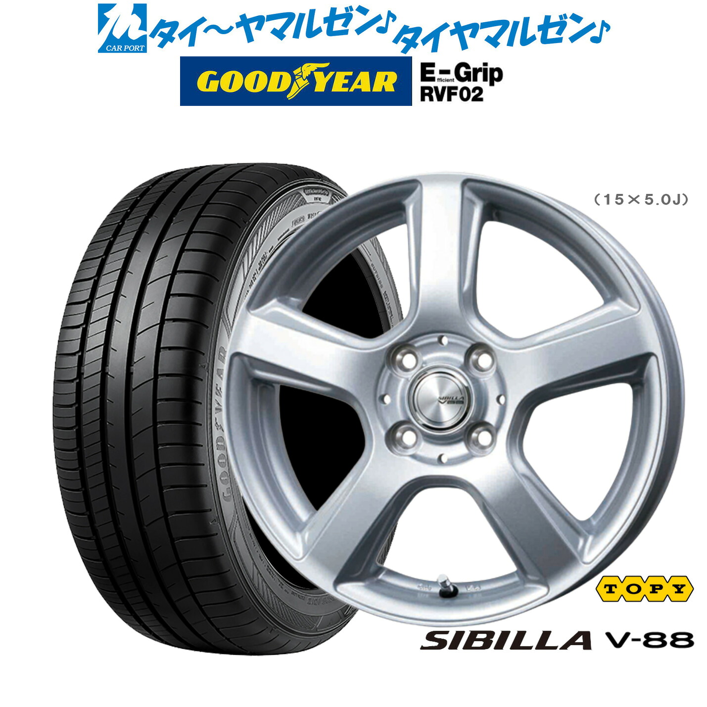 [ﾏﾗｿﾝ期間]P最大42倍&ｸｰﾎﾟﾝ配布 新品 サマータイヤ ホイール4本セット トピー シビラ V-88 15インチ 5.0J グッドイヤー エフィシエント グリップ RVF02 175/65R15