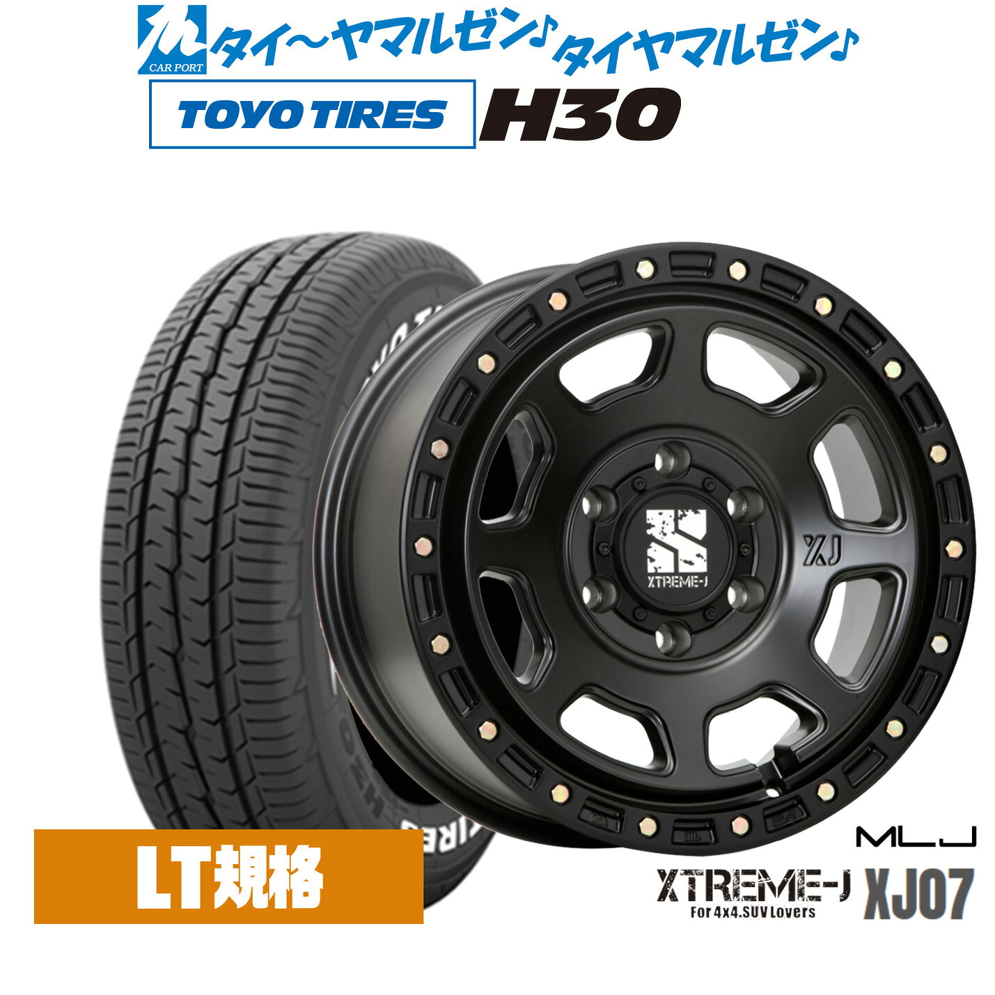[18日]割引クーポン配布 新品 サマータイヤ ホイール4本セット MLJ エクストリーム XJ07 16インチ 6.5J トーヨータイヤ TOYO H30 215/65R16
