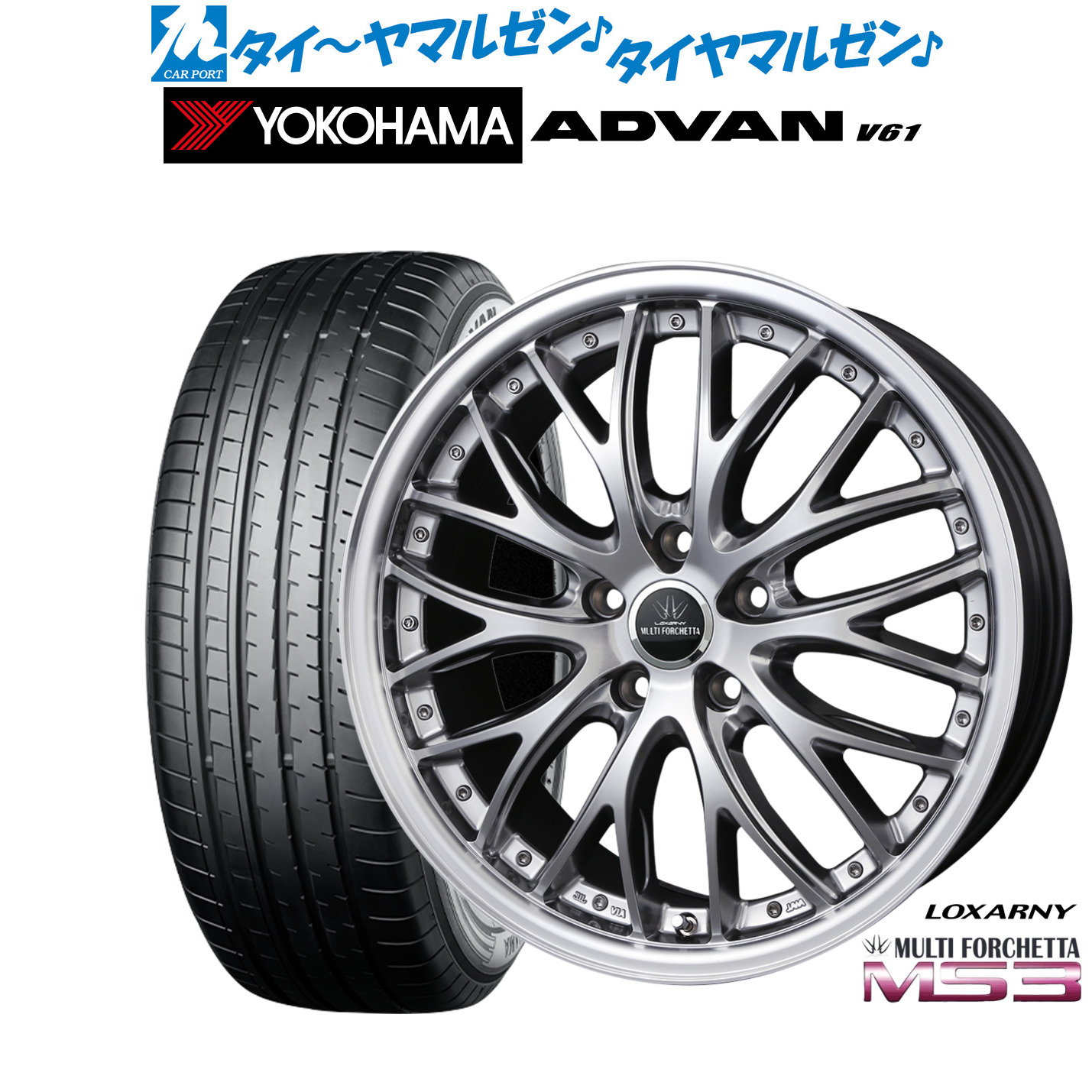 新品 サマータイヤ ホイール4本セット BADX ロクサーニ マルチフォルケッタ MS3 20インチ 8.5J ヨコハマ ADVAN アドバン V61 235/50R20