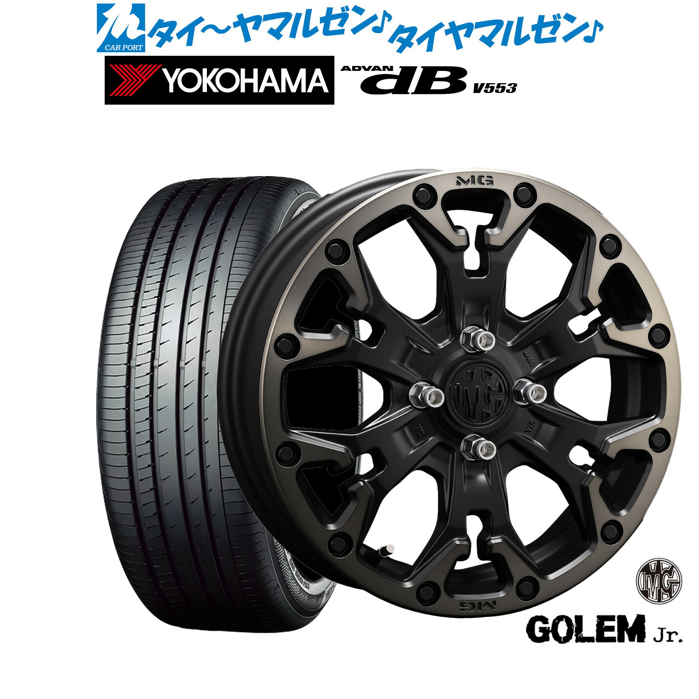新品 サマータイヤ ホイール4本セット クリムソン MG ゴーレム Jr. 16インチ 6.0J ヨコハマ ADVAN アドバン dB(V553) 195/60R16