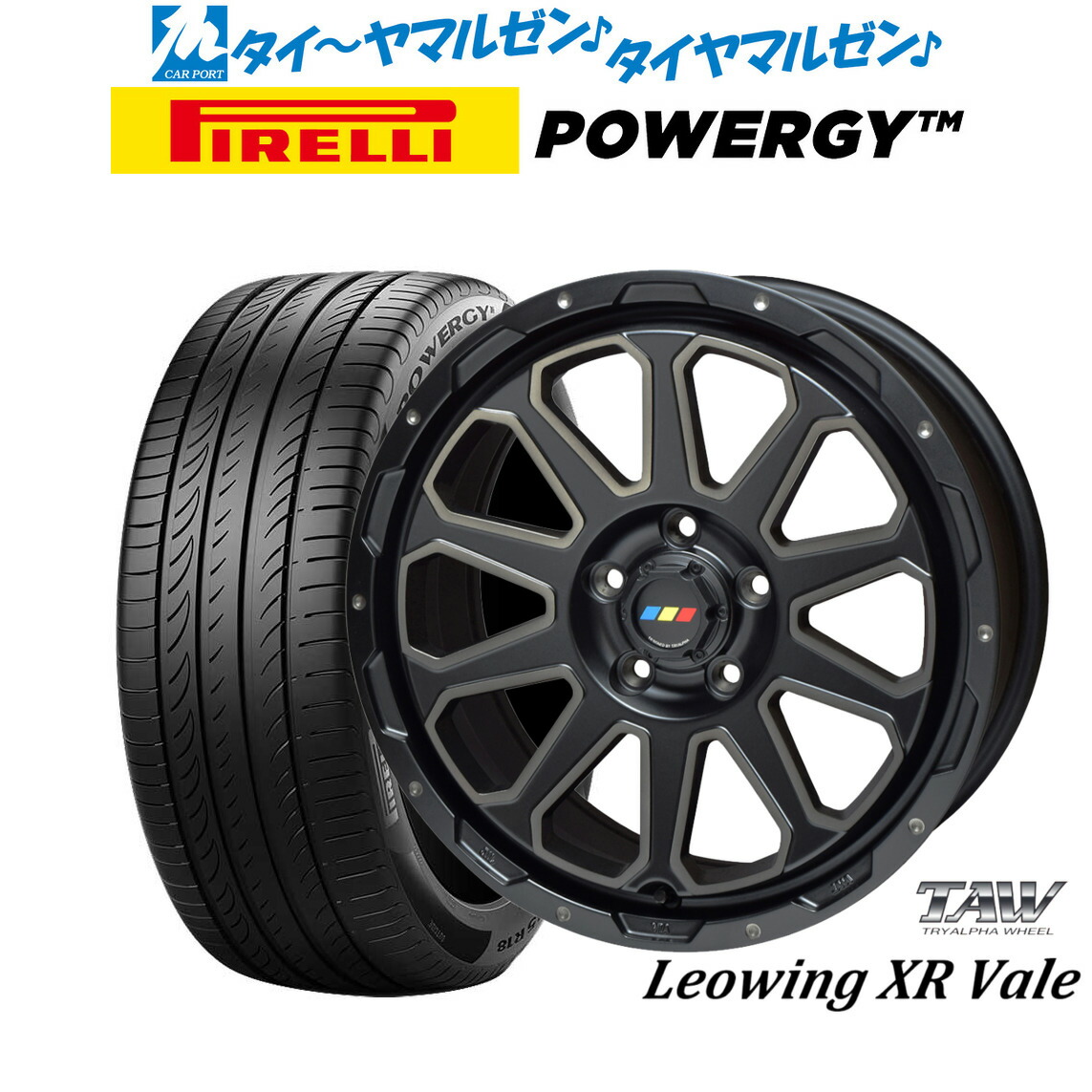新品 サマータイヤ ホイール4本セット トライアルファ レオウイング クロスヴェイル 17インチ 7.0J ピレリ POWERGY (パワジー) 205/50R17