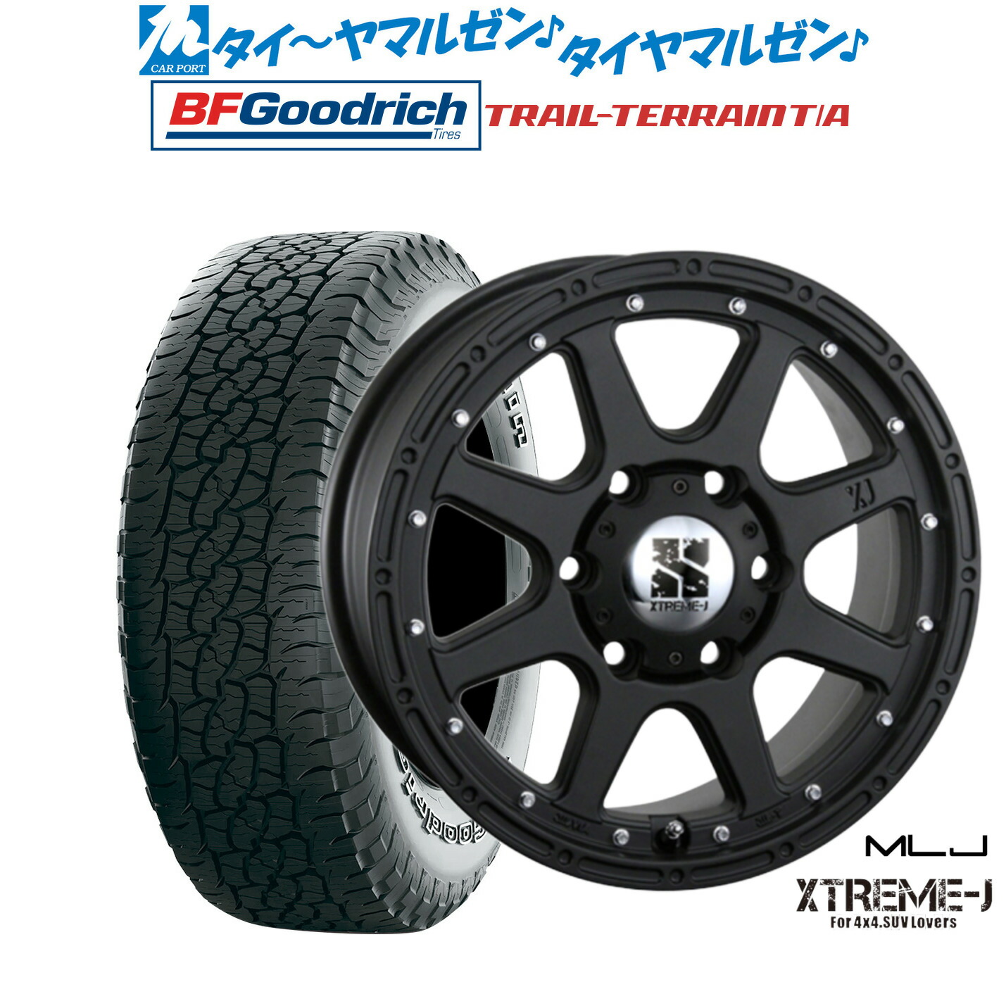 [ﾏﾗｿﾝ期間]P最大42倍&ｸｰﾎﾟﾝ配布 新品 サマータイヤ ホイール4本セット MLJ エクストリーム -J(ジェイ) 18インチ 8.0J BFグッドリッチ トレールテレーン T/A 265/65R18