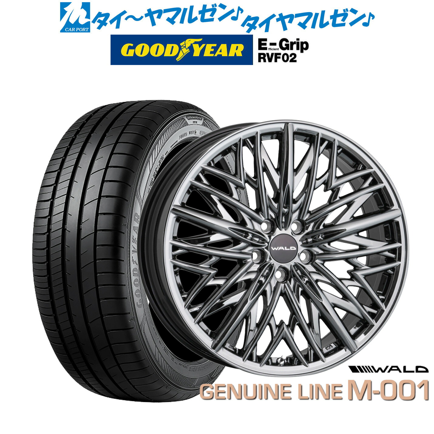 [マラソン期間]割引クーポン配布新品 サマータイヤ ホイール4本セットWALD ヴァルド ジェニュインライン M-00120インチ 8.0Jグッドイヤー エフィシエント グリップ RVF02245/45R20｜カーポートマルゼン 店 203,150円