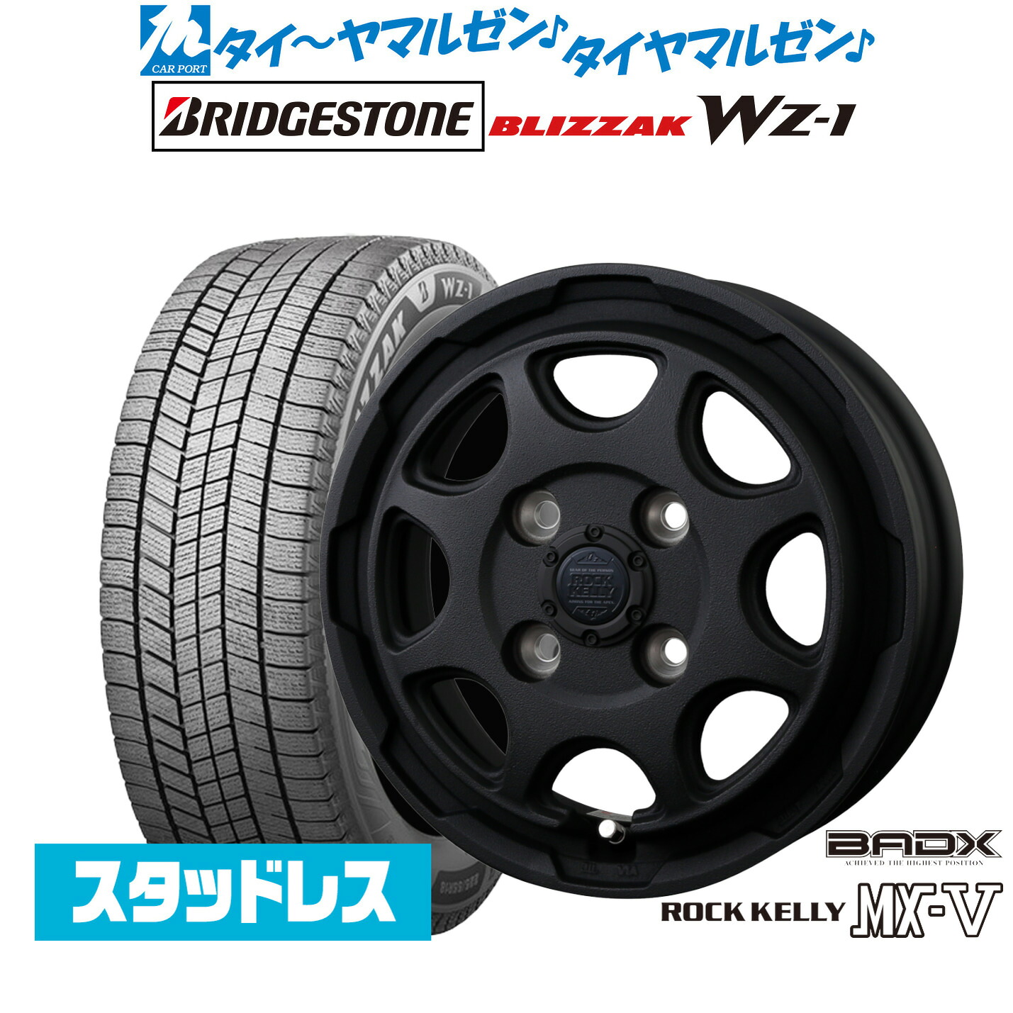 [ﾏﾗｿﾝ期間]P最大42倍&ｸｰﾎﾟﾝ配布 新品 スタッドレスタイヤ ホイール4本セット BADX ロックケリー ROCK KELLY MX-V 14インチ 4.5J ブリヂストン BLIZZAK ブリザック WZ-1 165/65R14