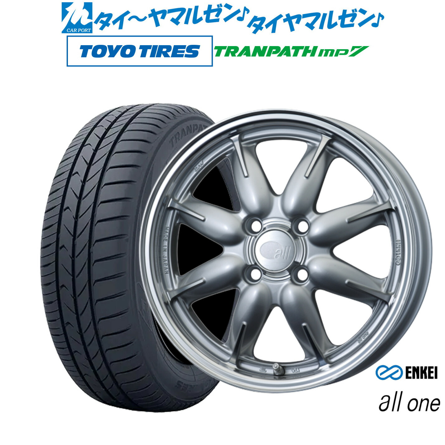 新品 サマータイヤ ホイール4本セット エンケイ all-one(オールワン) 14インチ 5.0J トーヨータイヤ トランパス TRANPATH mp7 165/65R14