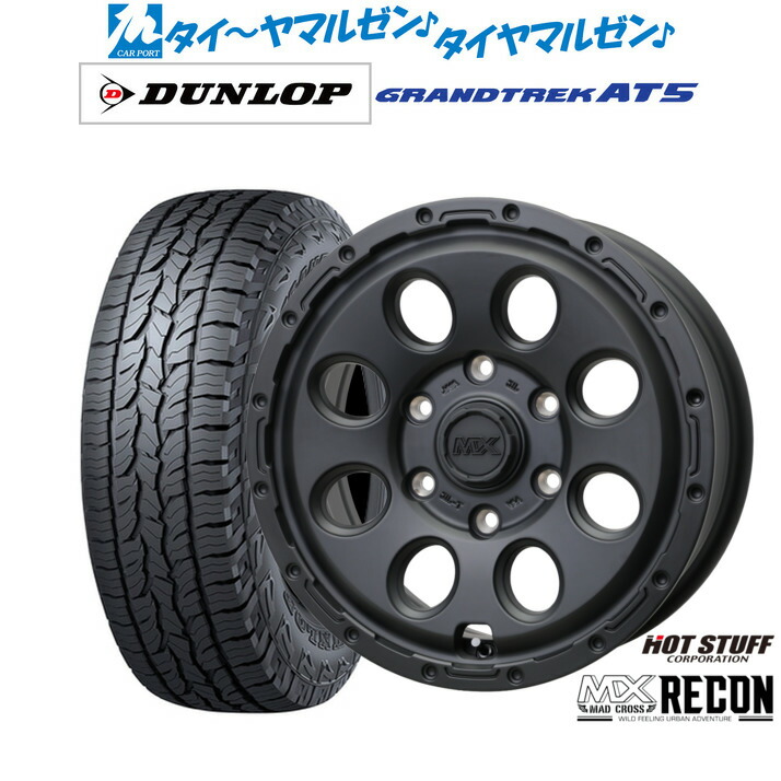 新品 サマータイヤ ホイール4本セット ホットスタッフ マッドクロス リーコン 16インチ 6.5J ダンロップ GRANDTREK グラントレック AT5 215/65R16