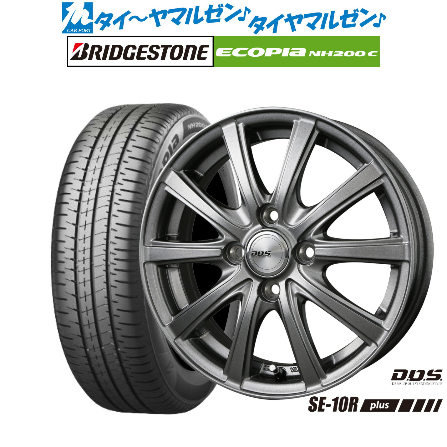 [ﾏﾗｿﾝ期間]P最大42倍&ｸｰﾎﾟﾝ配布 新品 サマータイヤ ホイール4本セット BADX D,O,S(DOS) SE-10R plus 16インチ 6.0J ブリヂストン ECOPIA エコピア NH200C 175/60R16