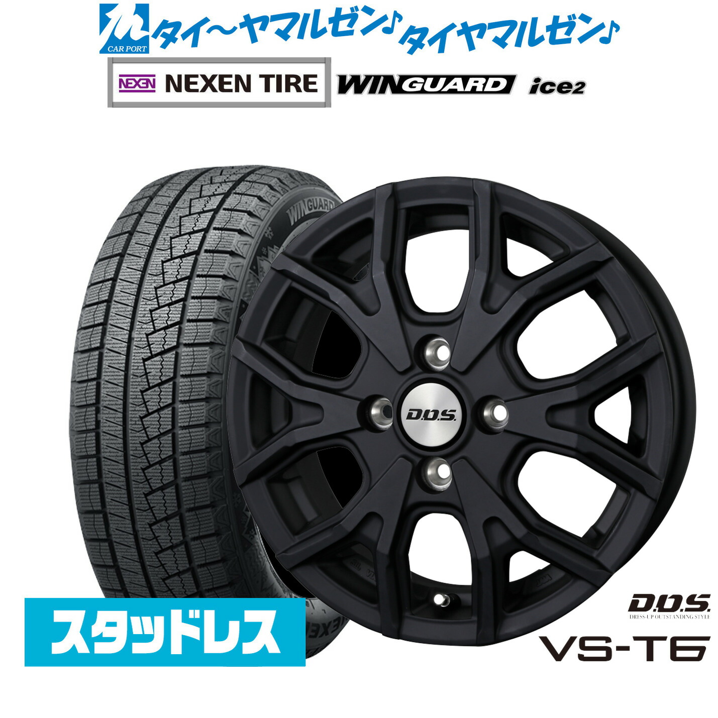 楽天市場】新品 スタッドレスタイヤ ホイール4本セットBADX D,O,S(DOS