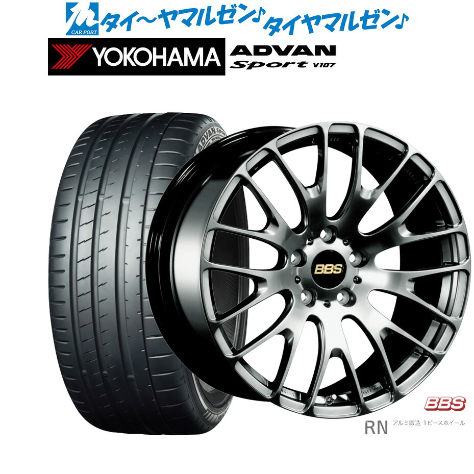 新品 サマータイヤ ホイール4本セットBBS JAPAN RN20インチ 8.5Jヨコハマ ADVAN アドバン Sport (V107)255/35R20|カーポートマルゼン 店