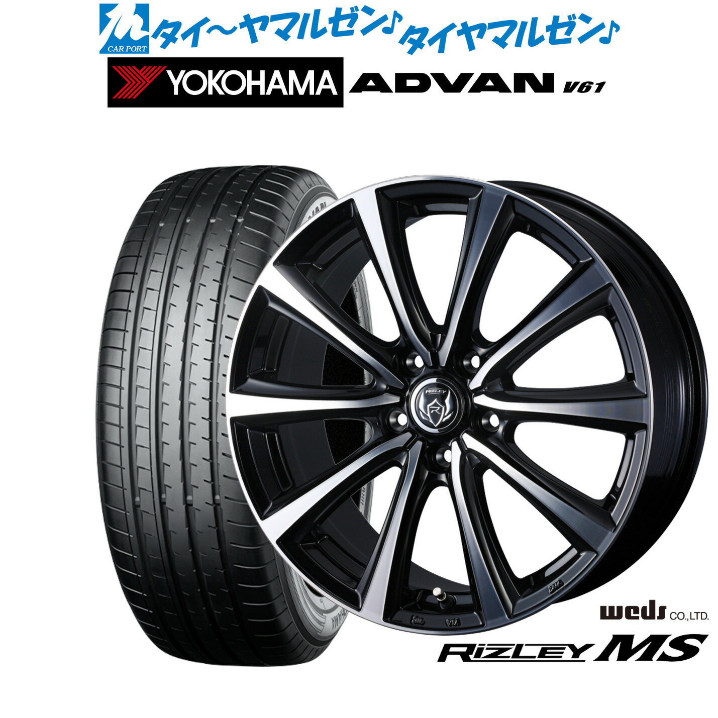 新品 サマータイヤ ホイール4本セット ウェッズ ライツレー MS 18インチ 7.5J ヨコハマ ADVAN アドバン V61 225/60R18