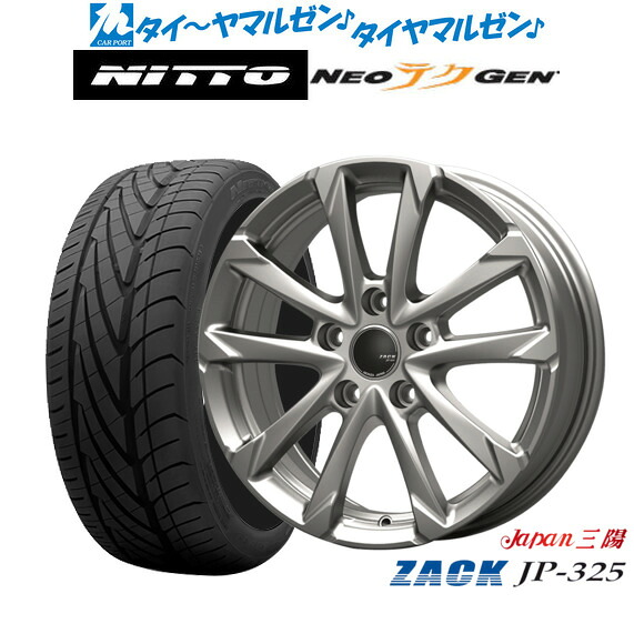 新品 サマータイヤ ホイール4本セットJAPAN三陽 ZACK JP-32517インチ 7.0JNITTO NEO GEN 215/40R17｜カーポートマルゼン 店