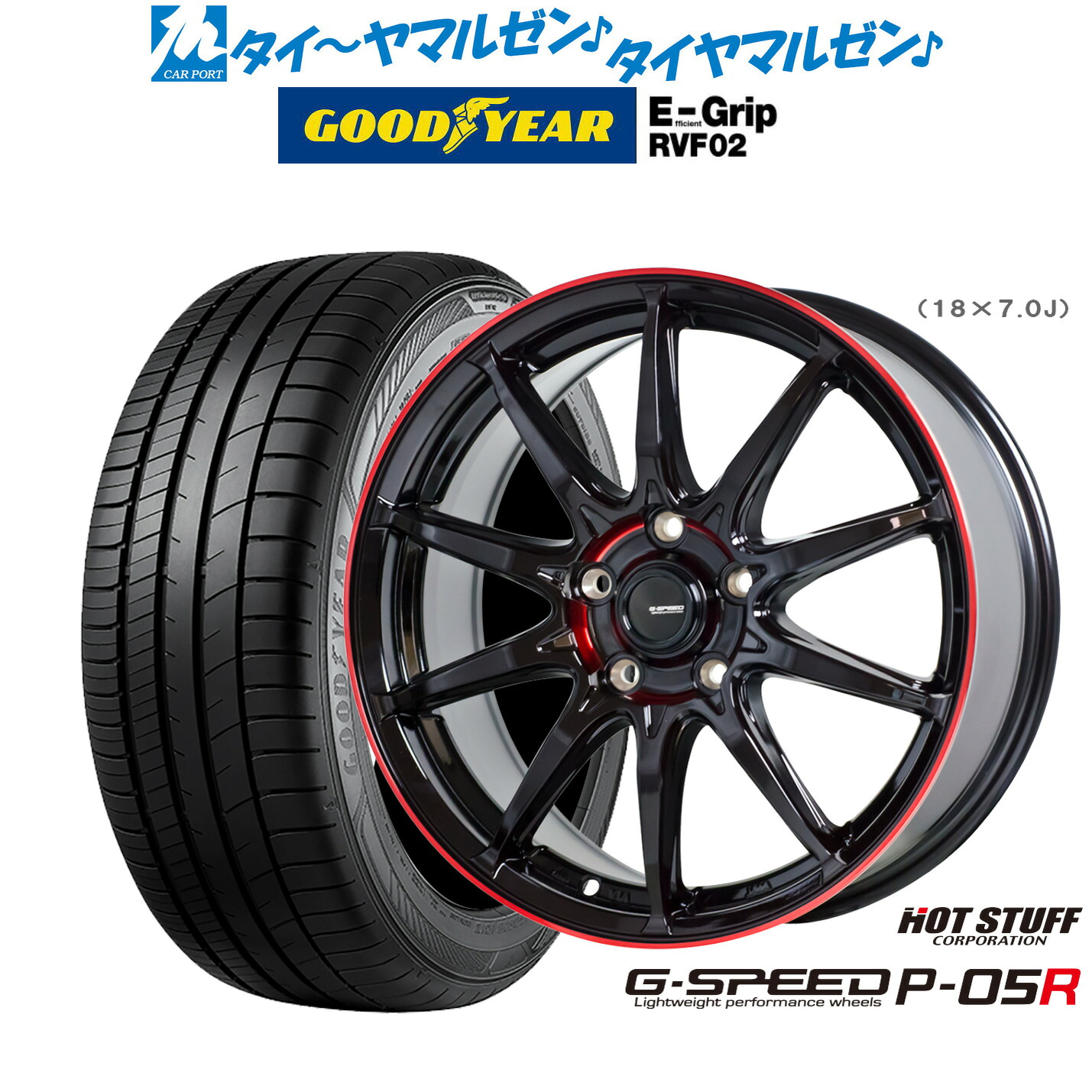 新品 サマータイヤ ホイール4本セットホットスタッフ G.speed P-05R16インチ 6.5Jグッドイヤー エフィシエント グリップ RVF02215/60R16｜カーポートマルゼン 店