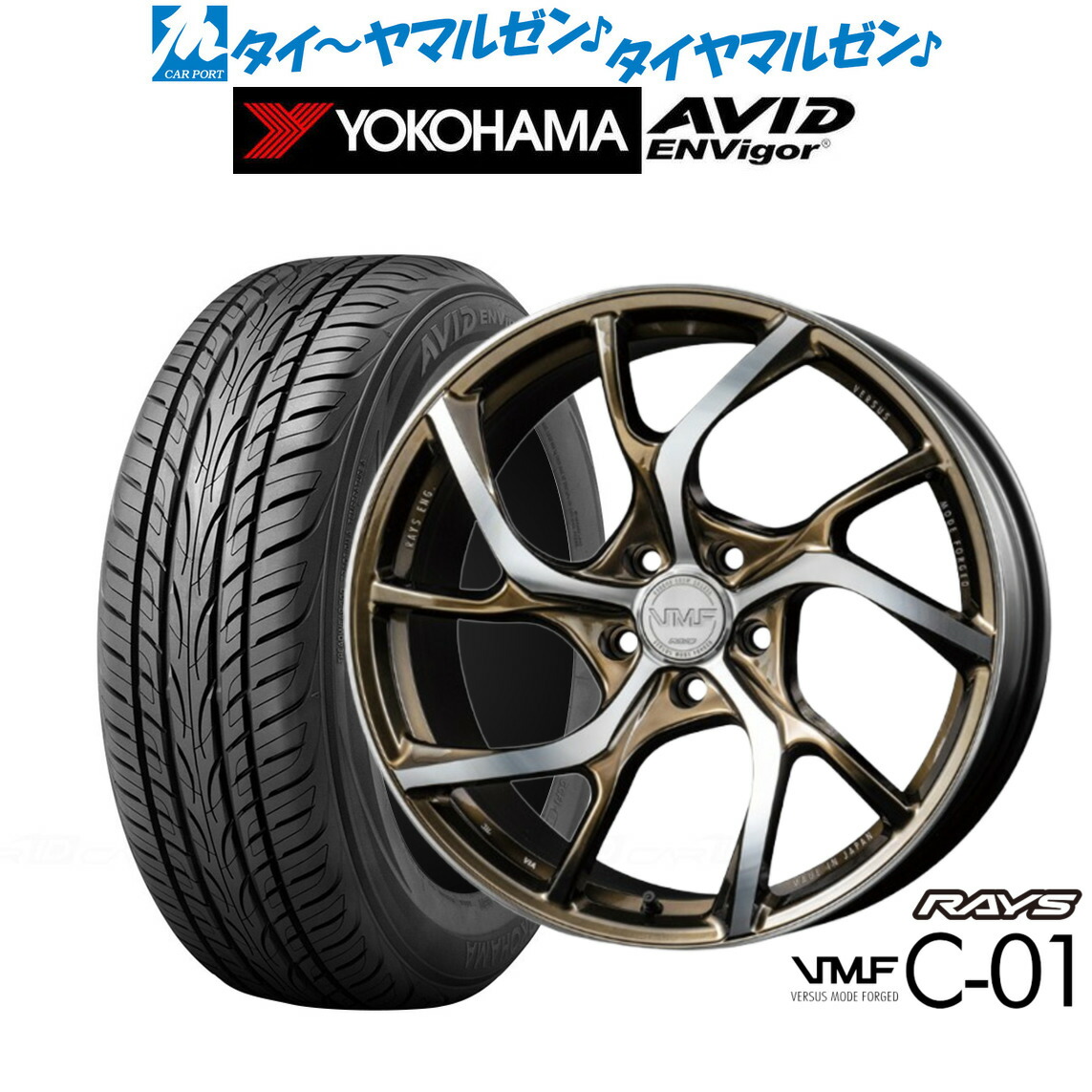 [ﾏﾗｿﾝ期間]P最大42倍&ｸｰﾎﾟﾝ配布 新品 サマータイヤ ホイール4本セット レイズ VMF C-01 LIMITED EDITION 19インチ 8.5J ヨコハマ AVID エンビガー (S321) 235/55R19 211,050円