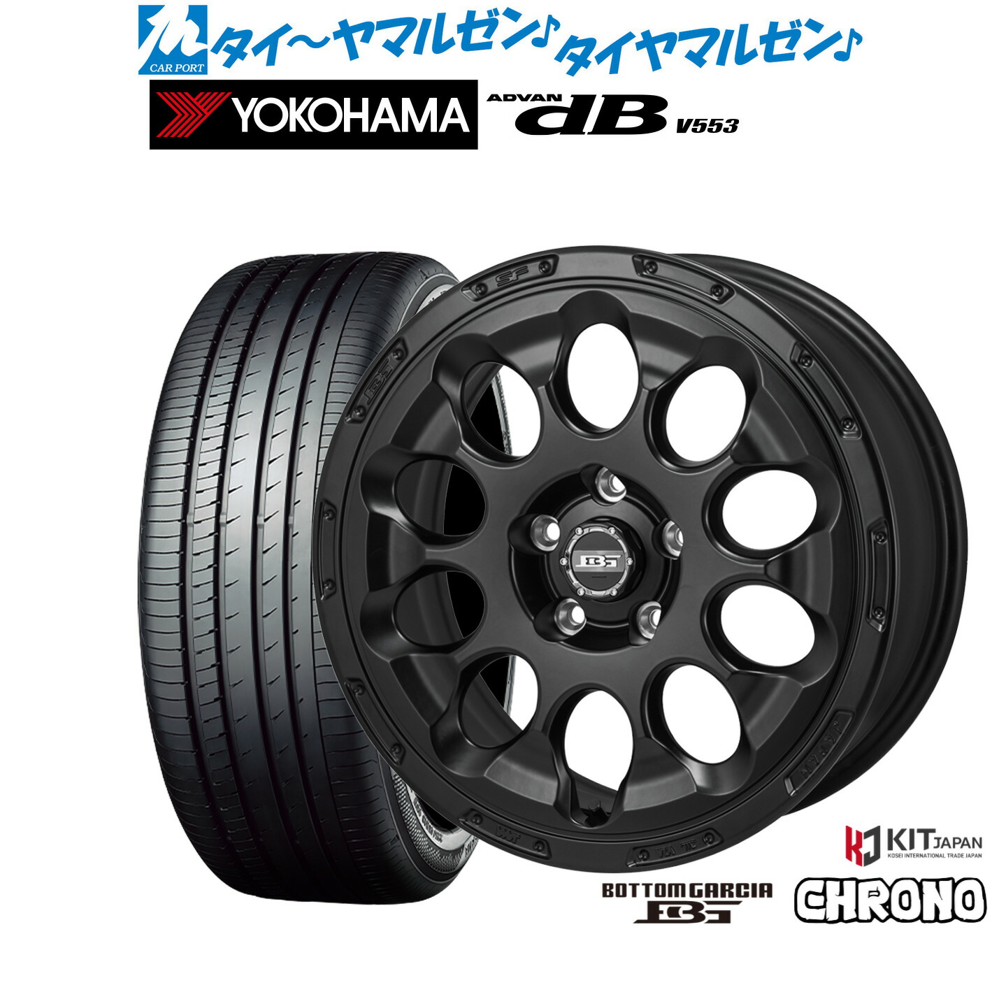 新品 サマータイヤ ホイール4本セット コーセイ ボトムガルシア クロノ 17インチ 7.0J ヨコハマ ADVAN アドバン dB(V553) 215/45R17