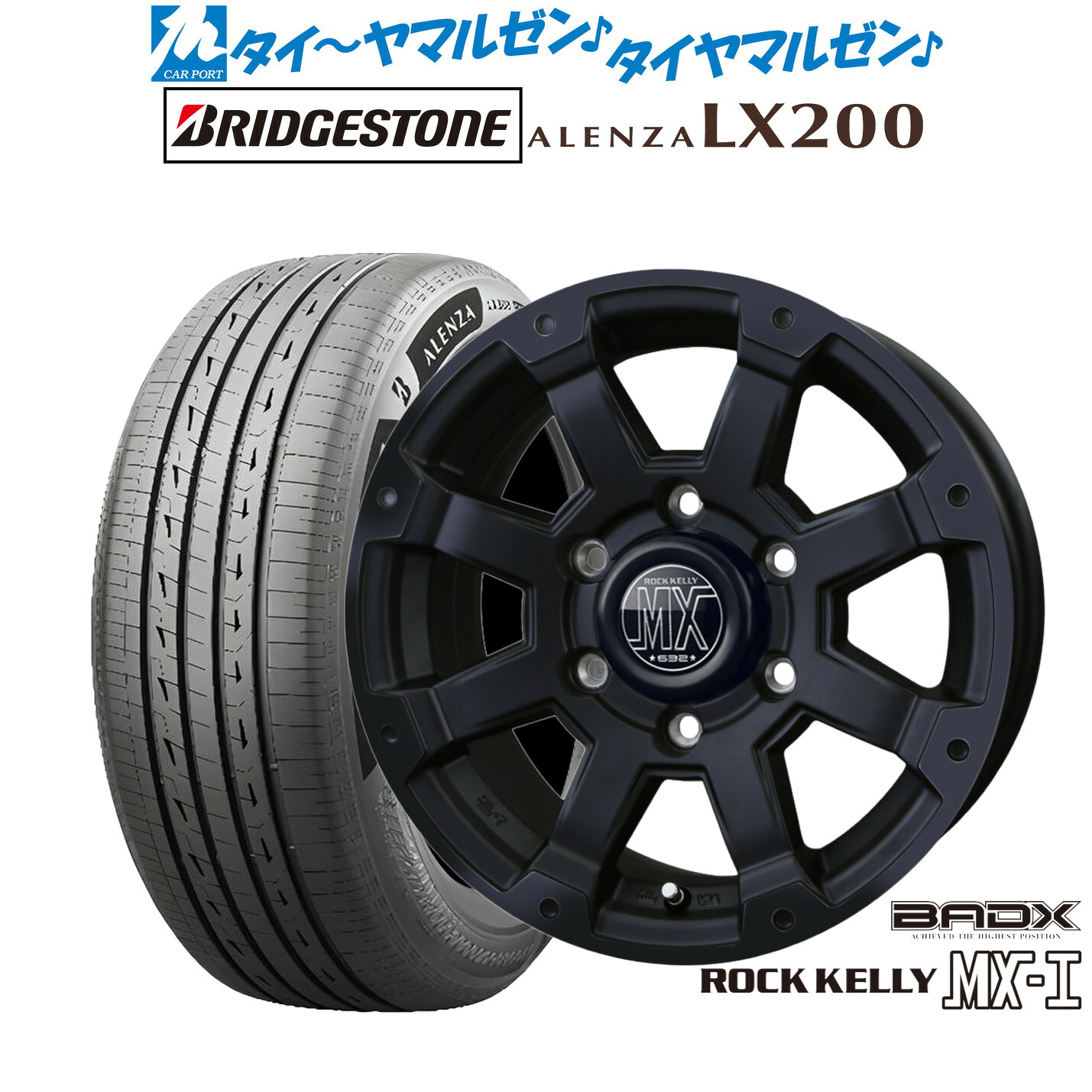 [マラソン期間]割引クーポン配布新品 サマータイヤ ホイール4本セットBADX ロックケリー ROCK KELLY MX-IBlack Edition18インチ 8.0Jブリヂストン ALENZA アレンザ LX200265/60R18｜カーポートマルゼン 店 269,000円