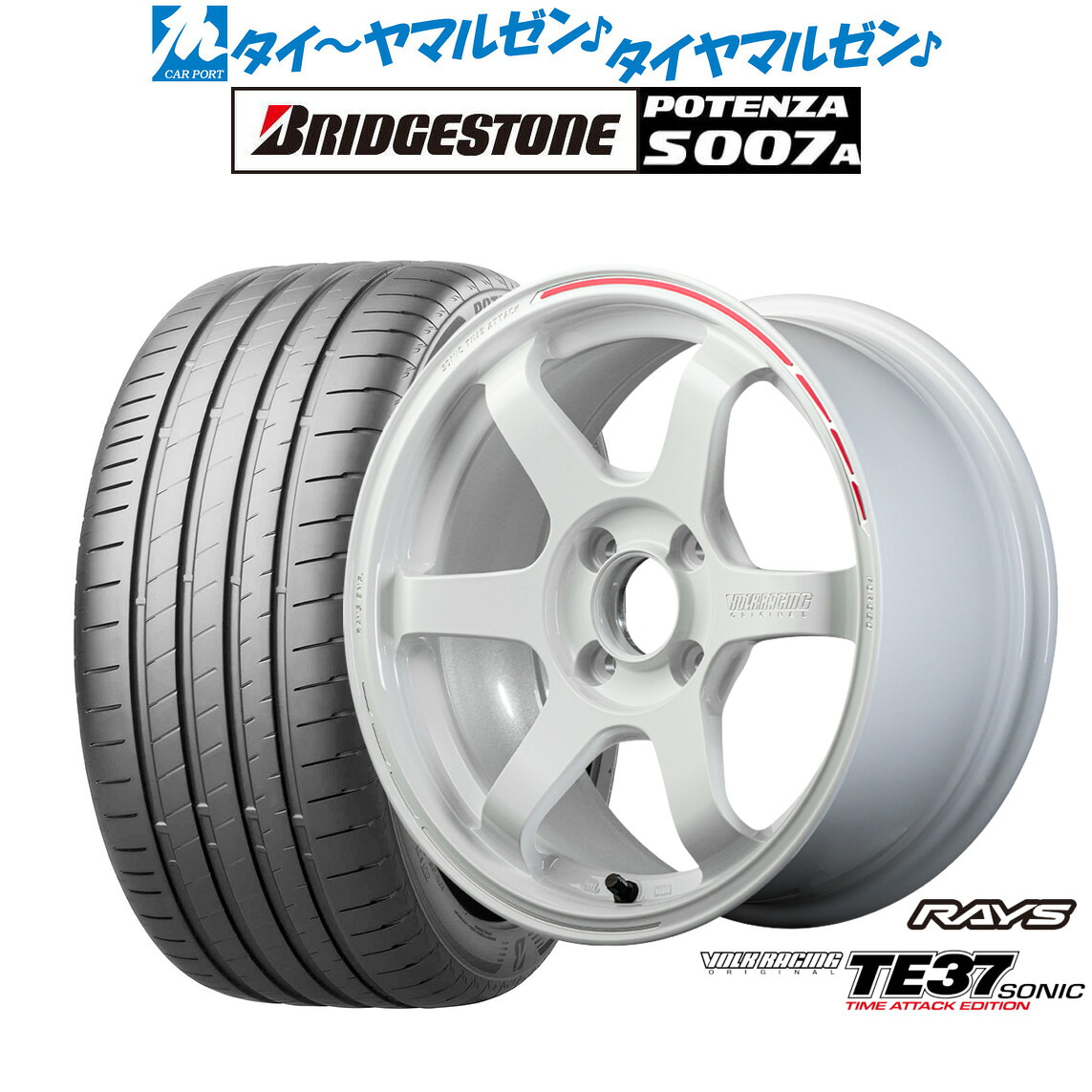新品 サマータイヤ ホイール4本セットレイズ ボルクレーシング TE37 SONIC(ソニック) TIME ATTACK EDITION16インチ 7.0Jブリヂストン POTENZA ポテンザ S007A205/50R16|カーポートマルゼン 店