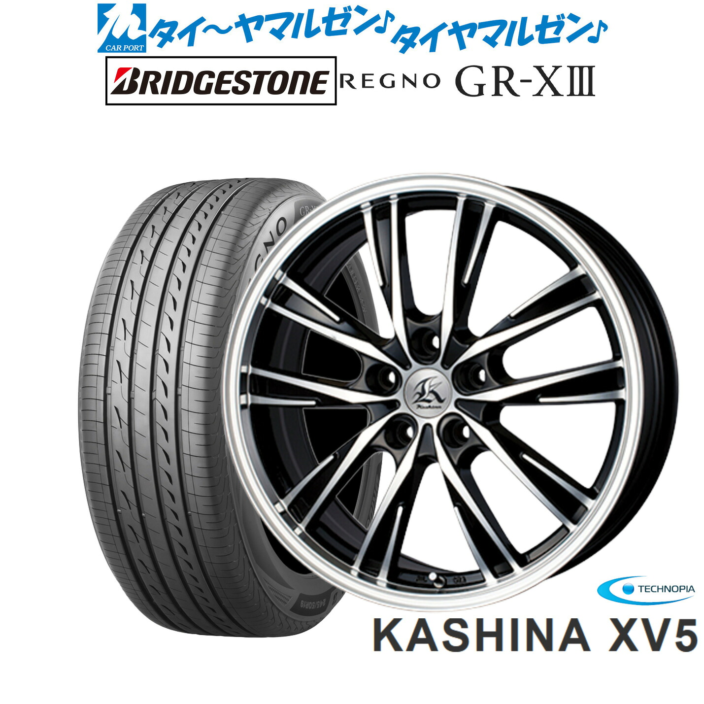 新品 サマータイヤ ホイール4本セット テクノピア カシーナ XV-5 18インチ 7.5J ブリヂストン REGNO レグノ GR-XIII(GR-X3) 235/45R18