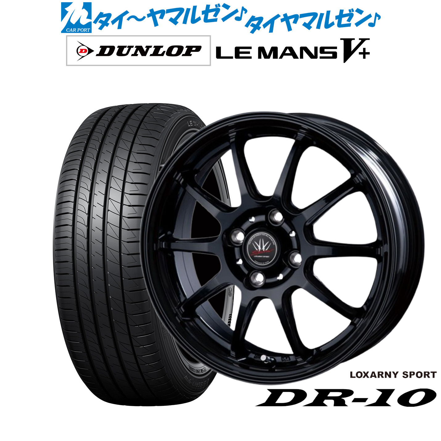 新品 サマータイヤ ホイール4本セットBADX ロクサーニスポーツ DR-1014インチ 4.5Jダンロップ LEMANS ルマン V+ (ファイブプラス)165/70R14|カーポートマルゼン 店