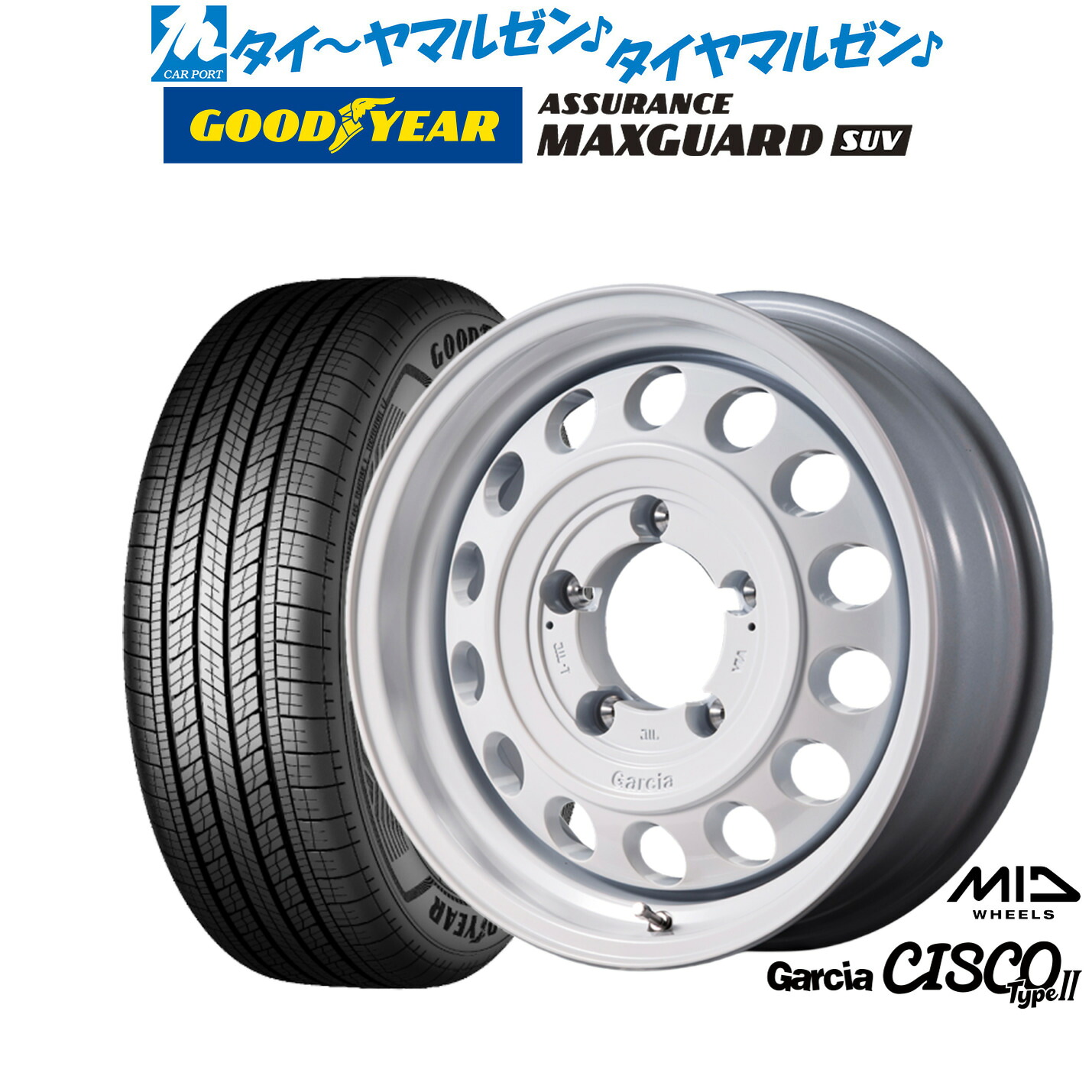 最大10万P当たる！大抽選開催中 新品 サマータイヤ ホイール4本セット MID ホイールズ ガルシア シスコ Type2 16インチ 5.5J グッドイヤー ASSURANCE アシュアランス MAXGUARD SUV 225/70R16