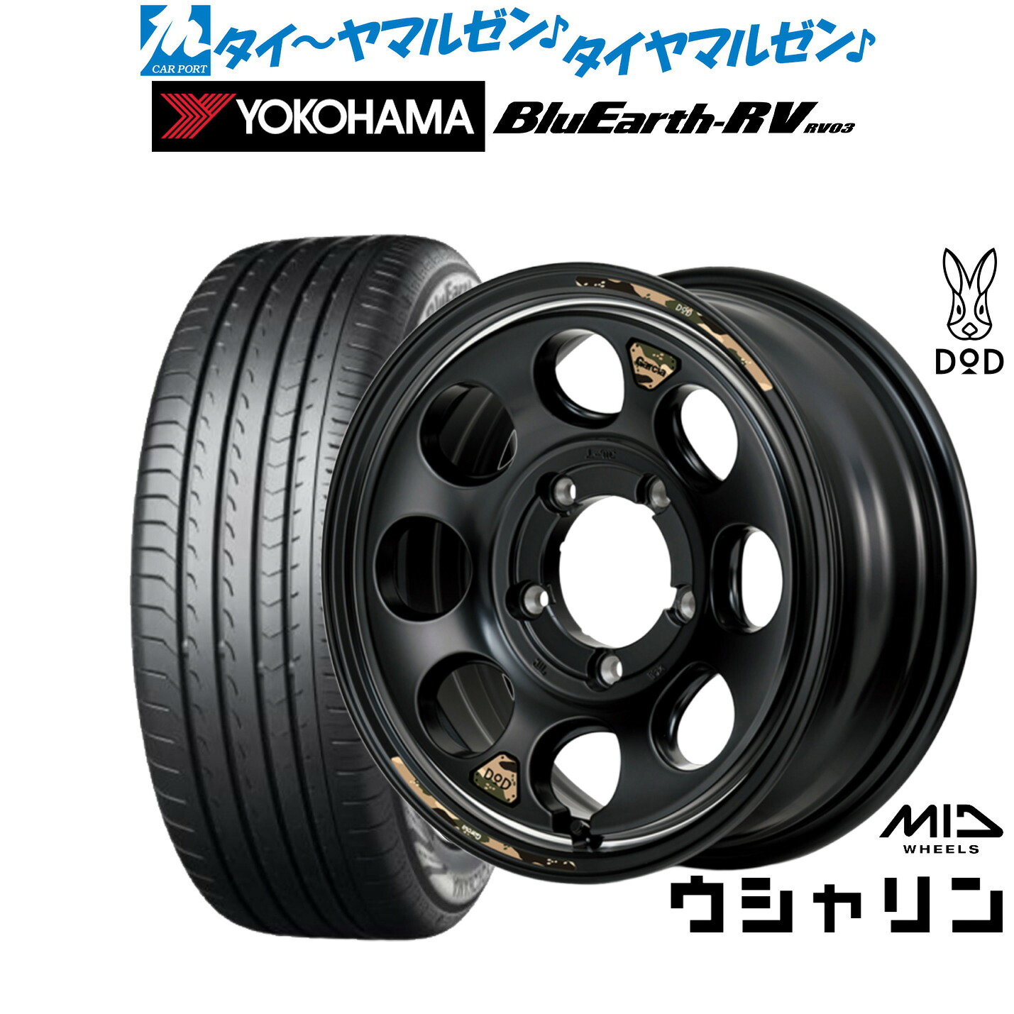 新品 サマータイヤ ホイール4本セット MID ホイールズ DOD ウシャリン 16インチ 6.0J ヨコハマ BluEarth ブルーアース RV03(RV-03) 215/65R16