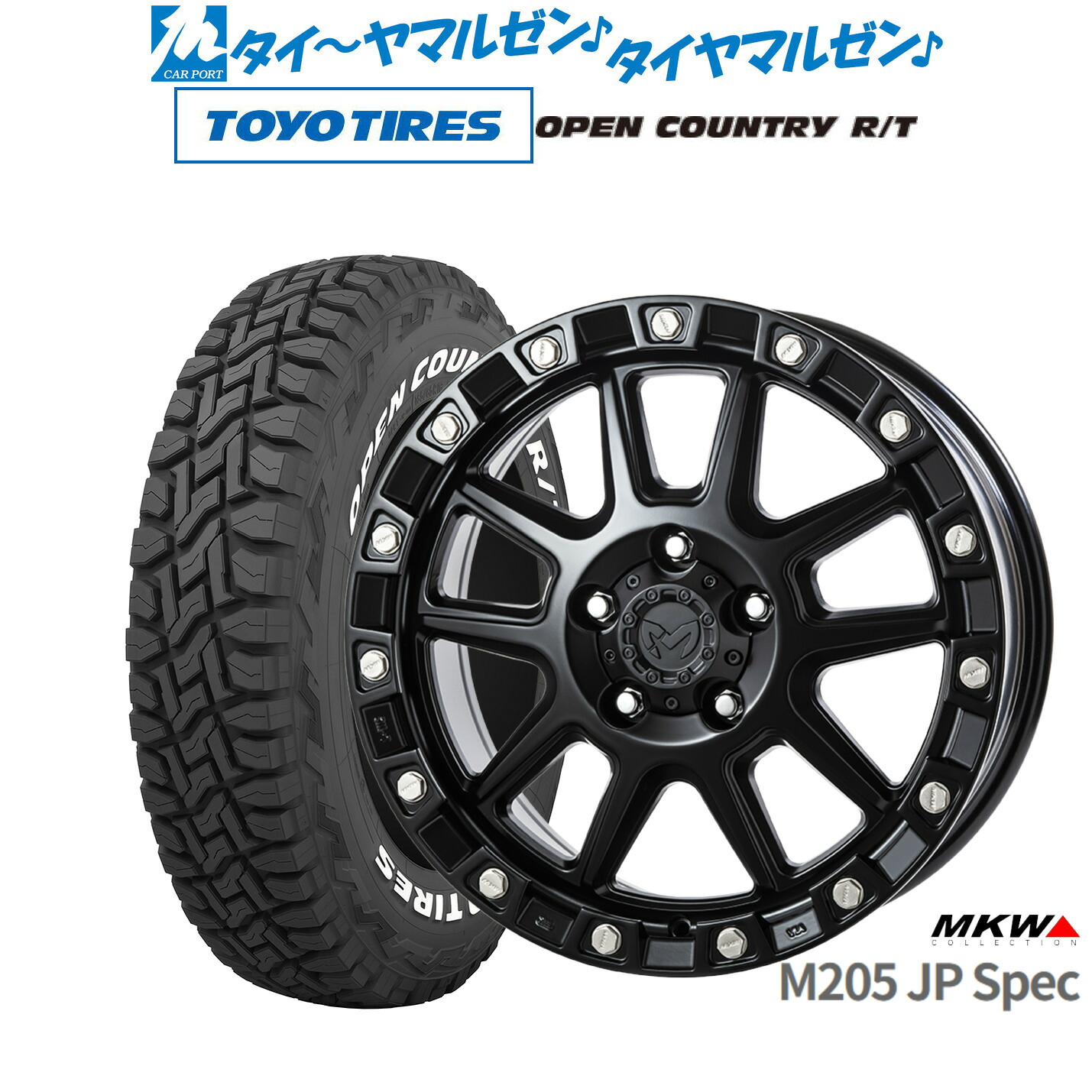 [マラソン期間]割引クーポン配布 新品 オフロードタイヤ ホイール4本セット MKW M205 JPスペック 18インチ 8.0J トーヨータイヤ OPEN COUNTRY オープンカントリー RT 225/60R18