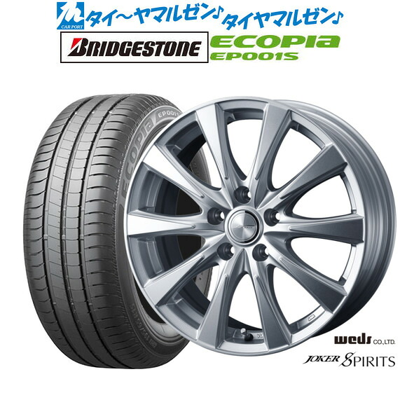 新品 サマータイヤ ホイール4本セットウェッズ ジョーカー スピリッツ15インチ 6.0Jブリヂストン ECOPIA エコピア EP001S195/65R15|カーポートマルゼン 店