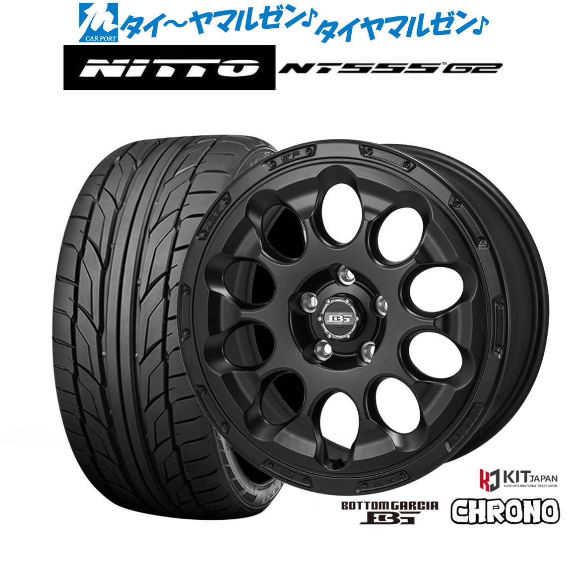 [18日]割引クーポン配布 新品 サマータイヤ ホイール4本セット コーセイ ボトムガルシア クロノ 17インチ 7.0J NITTO NT555 G2 215/50R17