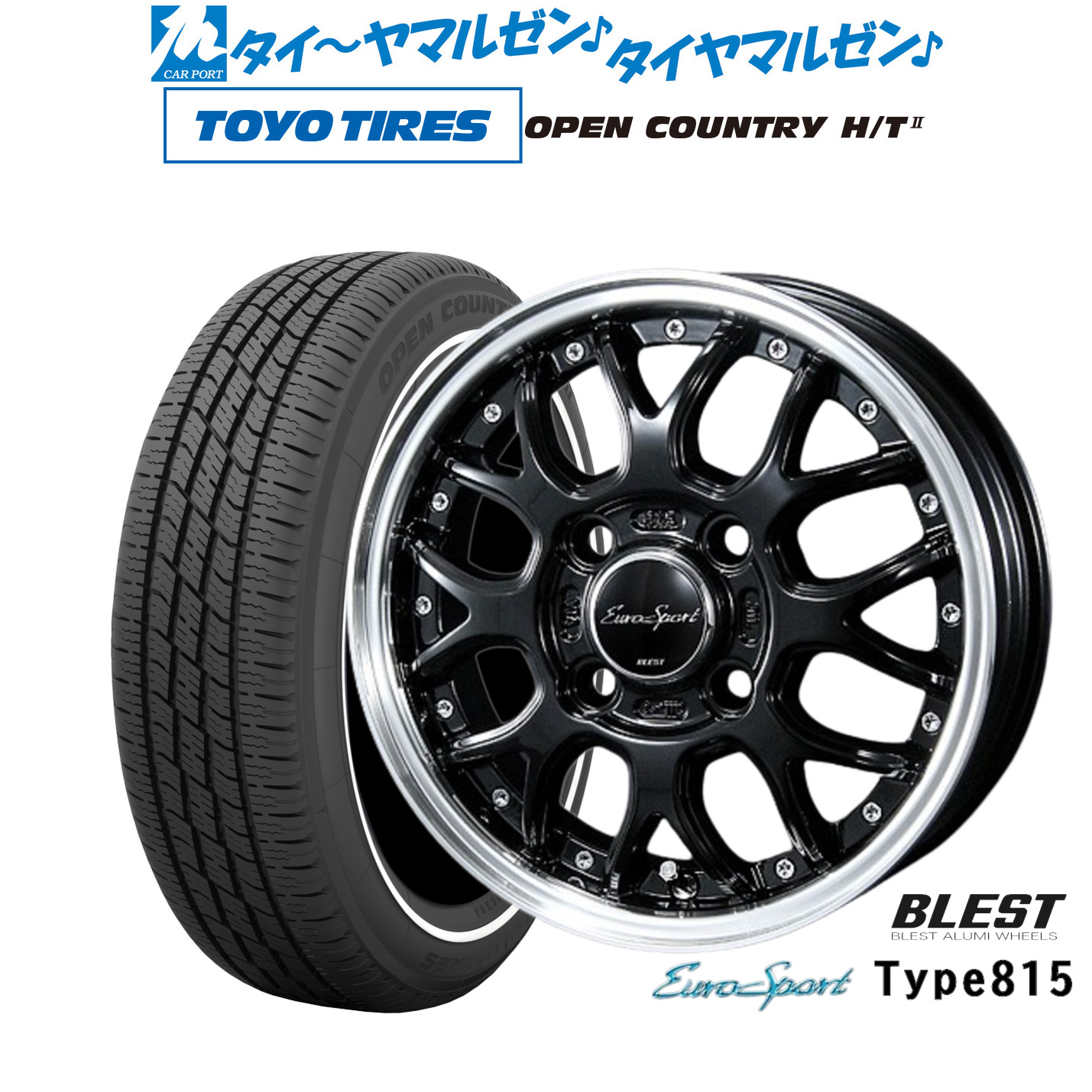 新品 サマータイヤ ホイール4本セットニューレイトン ユーロスポーツ タイプ 81515インチ 5.0Jトーヨータイヤ OPEN COUNTRY オープンカントリー HT2 165/65R15｜カーポートマルゼン 店 70,235円