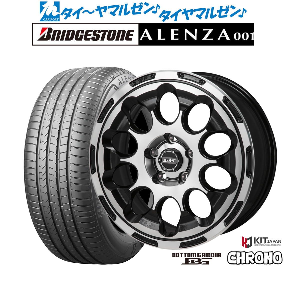[ﾏﾗｿﾝ期間]P最大42倍&ｸｰﾎﾟﾝ配布 新品 サマータイヤ ホイール4本セット コーセイ ボトムガルシア クロノ 17インチ 6.5J ブリヂストン ALENZA アレンザ 001 225/60R17