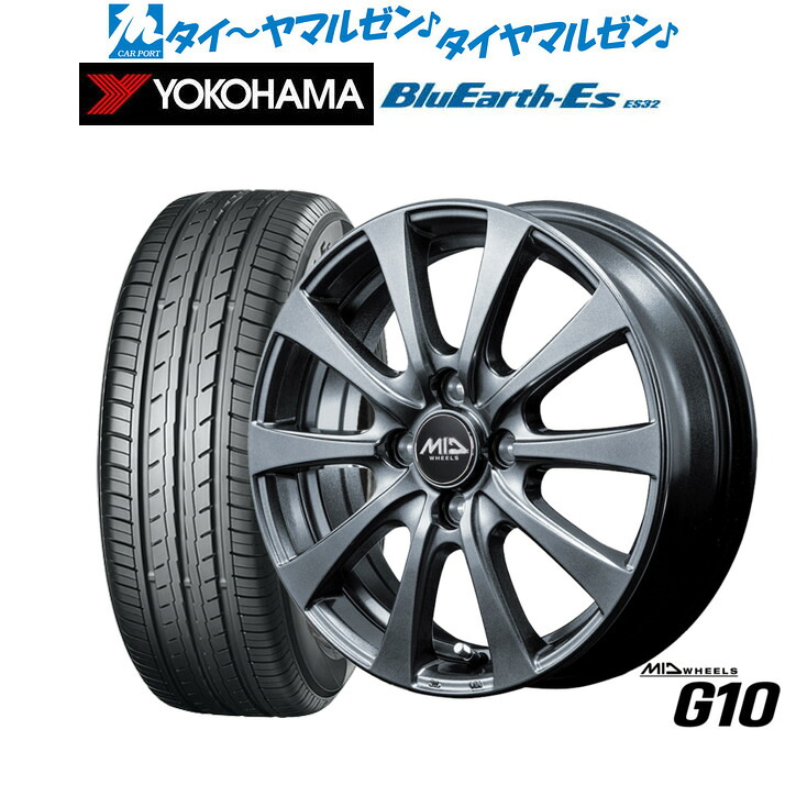 [ﾏﾗｿﾝ期間]P最大42倍&ｸｰﾎﾟﾝ配布 新品 サマータイヤ ホイール4本セット MID ホイールズ G10 15インチ 5.5J ヨコハマ BluEarth-ES ブルーアースイーエス ES32 195/60R15