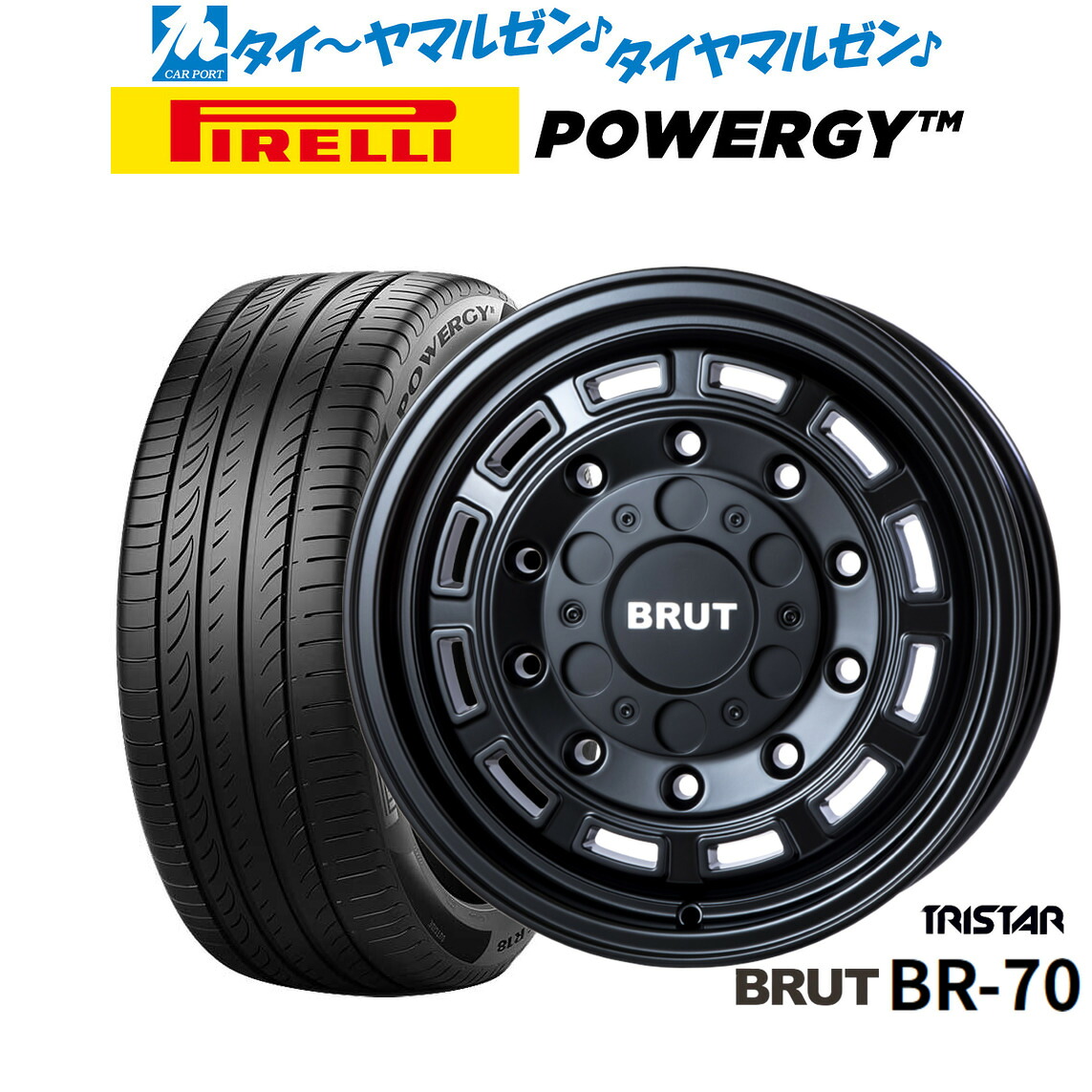 新品 サマータイヤ ホイール4本セット トライスター BRUT BR-70 16インチ 6.5J ピレリ POWERGY (パワジー) 205/55R16