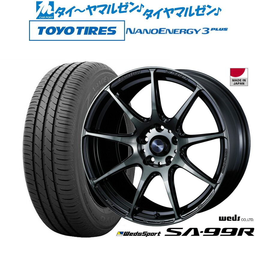 新品 サマータイヤ ホイール4本セットウェッズ ウェッズスポーツ SA-99R17インチ 7.0Jトーヨータイヤ NANOENERGY ナノエナジー 3プラス 215/40R17|カーポートマルゼン 店